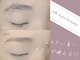 イーアンド アイズビューティー(e& eyes beauty)の写真