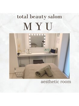 ミュー(professional beauty salon MYU)/ボディエステルーム