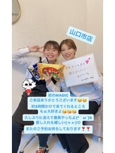 マジック 山口市店(MAGIC)/友達が来店！