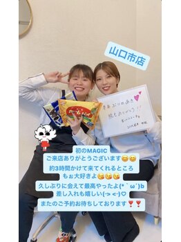 マジック 山口市店(MAGIC)/友達が来店！