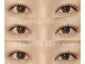 クレセントアイ 所沢店(Crescent Eye)/まつ毛パーマ/ふんわりカール