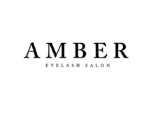アンバー(AMBER)