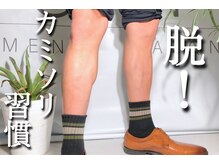 ユング 渋谷店(YUNG)/脱！剃り跡・ざらつき◎全身脱毛