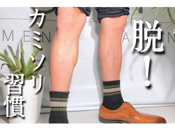 ユング 渋谷店(YUNG)/脱!剃り跡・ざらつき◎全身脱毛