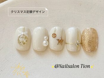 ティオン 二子玉川店(Tion)/