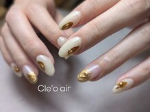 クレオエール(Cle’o air)/フリーデザイン