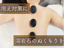 サロン ド アルム(salon de alm)