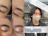 【メンズ眉毛☆20％OFF】一宮眉毛Wax ￥5,500→¥4,400 一宮眉毛サロン/眉毛