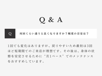 氣生/自律神経の乱れ/姿勢改善/肩こり