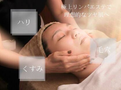 スキンフェイス(skin face)の写真