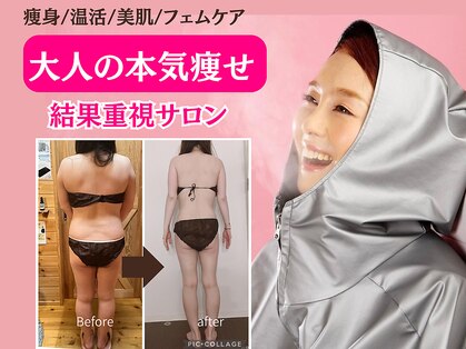 ヨサパーク ハーブメロディー 鈴鹿店(YOSA PARK)の写真