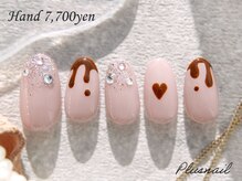 プラスネイル 北千住東口店(PLUS NAIL)/【2944】チョコレートネイル