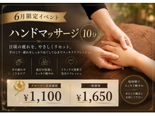 ハンズオン 郡山店