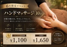 ハンズオン 郡山店