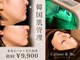 カルマーアンドビー(Calmer & Be.)の写真
