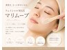 1度で変わる、肌ざわり♪フェイシャルワックス