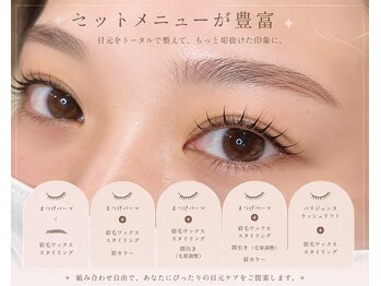 スイ 市川北口(sui)の写真/お目元トータルデザインコース★丁寧なカウンセリングで似合わせ目元に♪