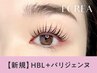 人気No.2★ 眉毛パーマ"HBL"×【NEW】パリジェンヌ【￥8480】[四日市]