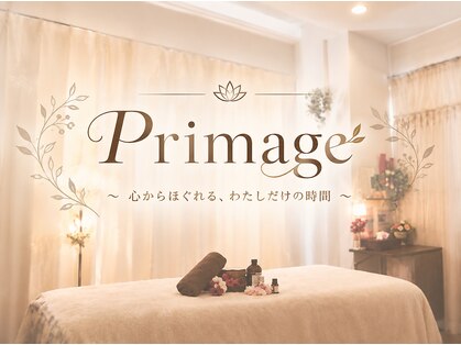 エステサロンプリマージュ(Primage)の写真
