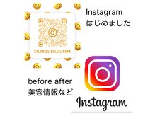 サロンド ソレイユ(Salon de Soleil)の雰囲気（https://www.instagram.com/salon.de.soleil.nara/）