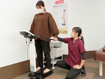 あおい整骨院 国分中央院/Inbody完備