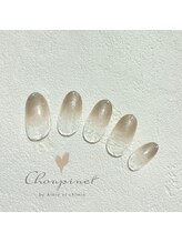 シュピネ バイ アルブル エト シミー(Choupinet by Arbre et chimie)/定額シンプル￥6600