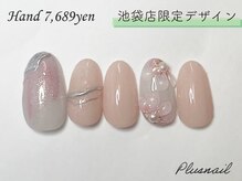 プラスネイル 池袋西口店(PLUS NAIL)/【池袋西口店限定デザイン】