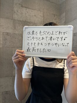 グラシア(gracia)/シミ毛穴ケア専門店gracia