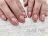 初回【ハンド】持ち込みLLコース(アート等7～10本)￥10980