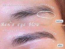 マナズサロン 川越(Mana's salon)の雰囲気（メンズのアイブロウメニューも人気♪完全個室/メンズ眉WAX￥4400）