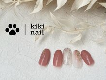 キキネイル 二子玉川(kikinail)/11.12月定額A/シェルネイル