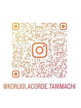 アコルデ(Acorde)/Instagramも更新中
