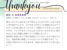 アイラッシュサロン ブラン モレラ岐阜店(Eyelash Salon Blanc)/嬉しい口コミいただきました＾＾