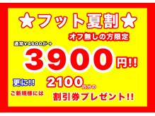 ネイルサロン ドゥ(Nail Salon Doux)