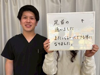 八女整体院/~足首のケガ~お客様の声