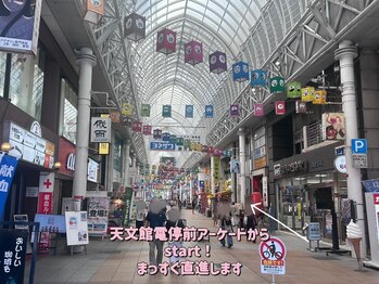 ユーアイ 鹿児島天文館店(Yuueye)/【天文館通駅アーケード/道順1】