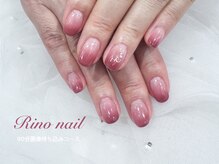 リノ ネイル(Rino nail)/ハートグラデ　70836