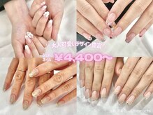 イーヴィック ネイル 津新町店(E-vik nail)
