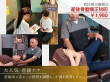 スマイル アップ