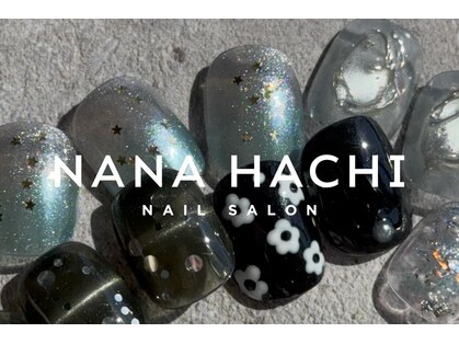 ナナハチ 汐入店(78 nana-hachi)の写真