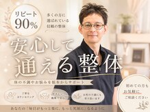 こころ治療院