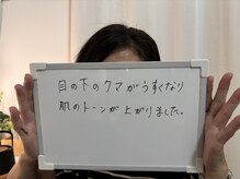 たるみアガル(たるみagaru)/板橋区　たるみ/フェイシャル