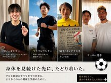 ロクシー 金沢の雰囲気(アスリートのコンディショニングケアも行っています。)