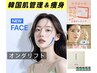 【マイクロウェーブリフト100KJ 頬+顎下】+ララピール★韓国大人気小顔リフト