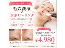 チェイル(Cheil)の雰囲気(結果重視!地域最安値の脂肪冷却は当サロンにお任せ下さい◎)