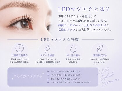 ルミアート 中津店(LUMIART)の写真