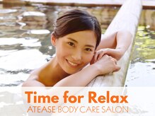 アティーズ(ATEASE)/忙しい日はオフロでリラックス
