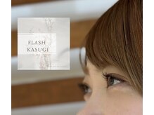 フラッシュ 春日井店(Flash)