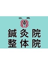 リクゼ(REXE) 李(男) 