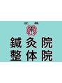 リクゼ(REXE) 李(男)